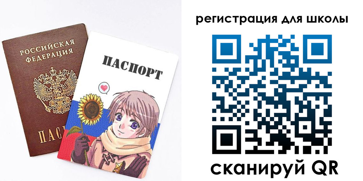 прописка для военкомата в Новочеркасске